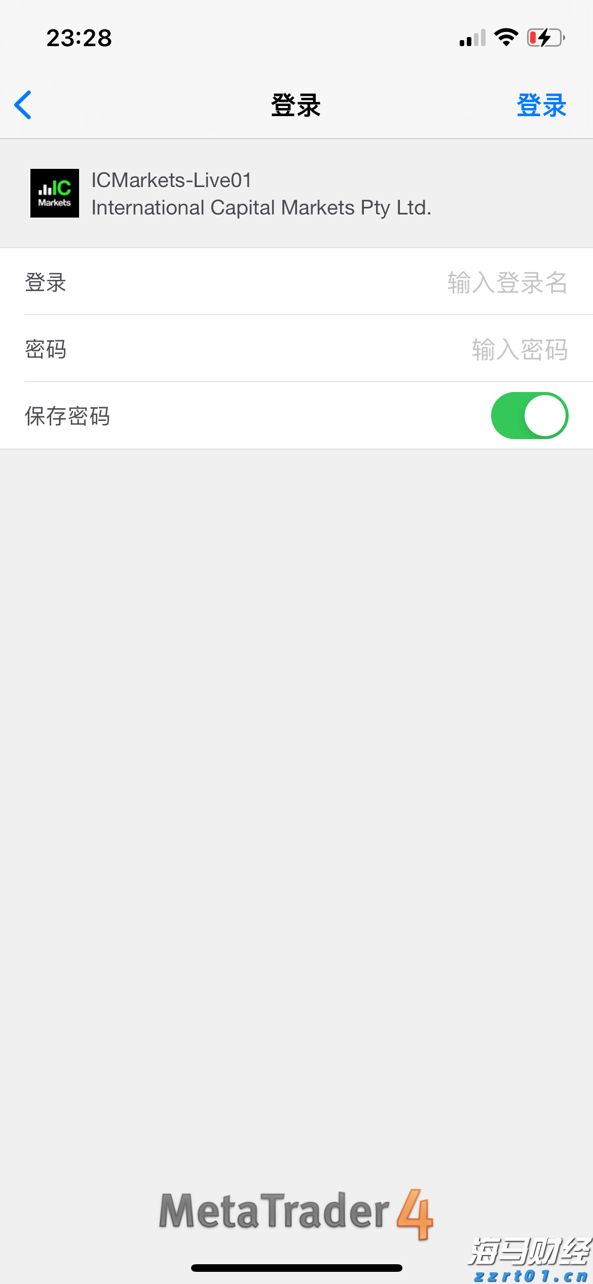 三部门印发《个人消费贷款财政贴息政策实施方案》