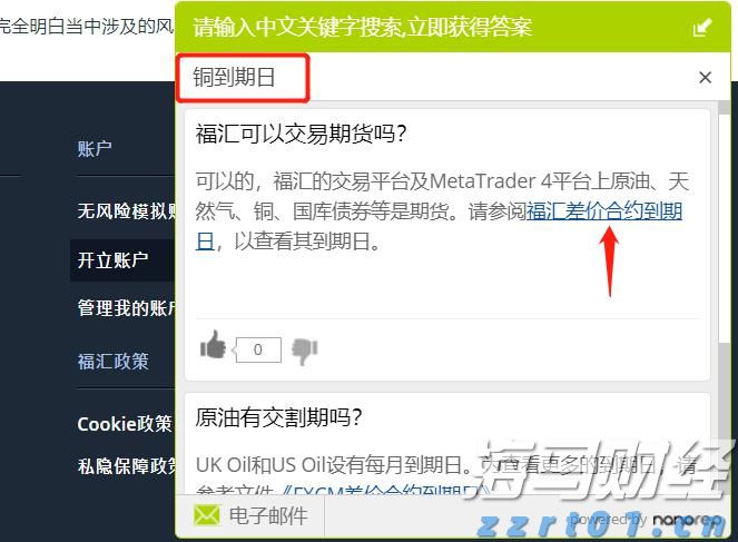我国首个光量子计算机制造工厂落地深圳