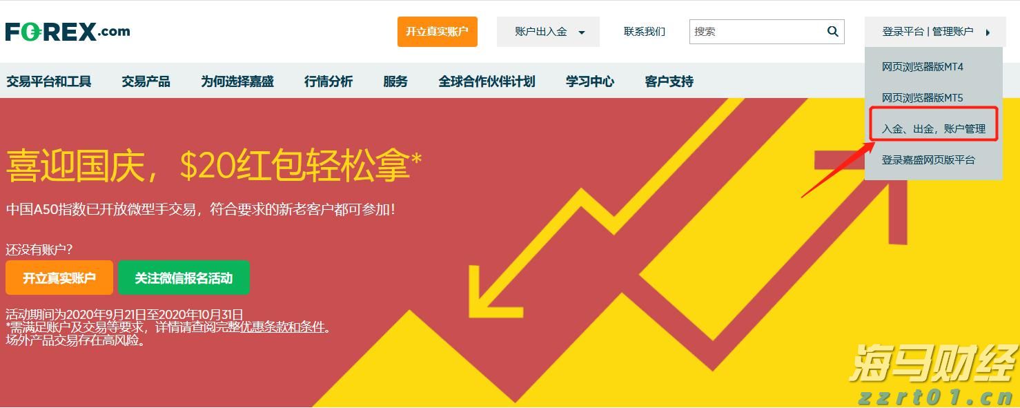 信贷市场谨慎，股市乐观或遭清算？