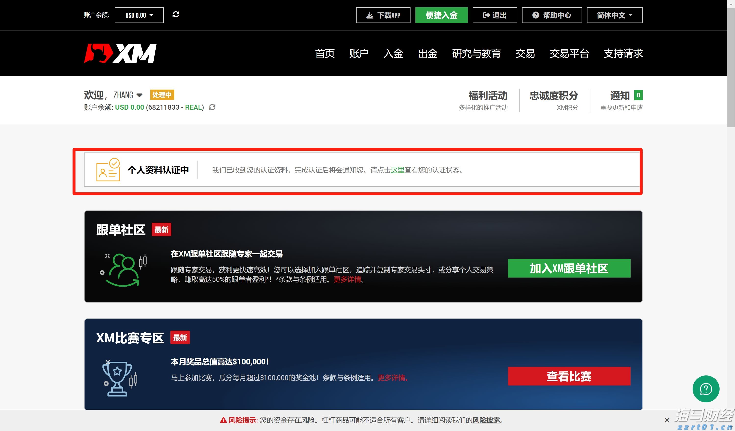 咖喱粉食品生产加工废水处理设备