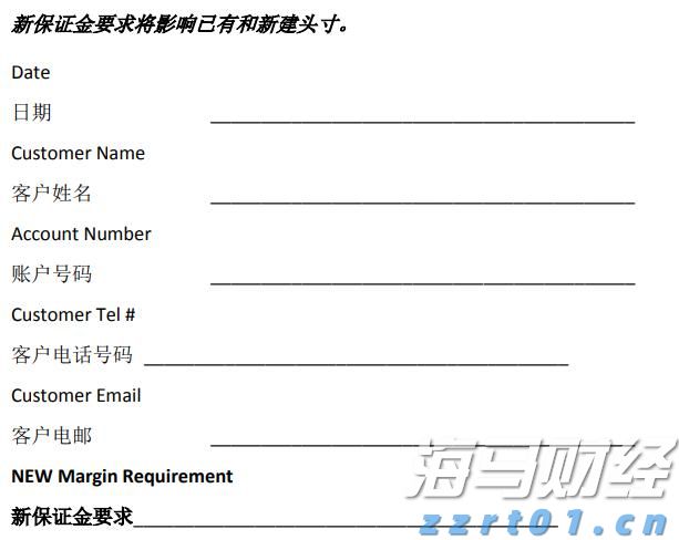 石破茂辞职 日本经济直面哪些挑战？