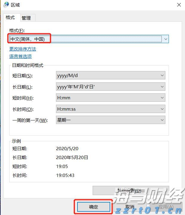 美股Q2财报季开局强劲！企业盈利引擎持续发力有望支撑涨势