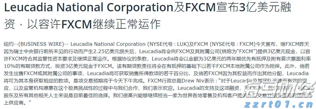 暑运广深港高铁跨境客流同比增16.7% “双城通勤族”占比三成