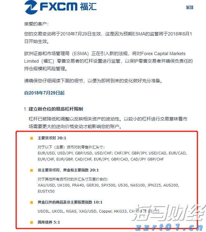 港股2025上半年表现报告:日均成交额同比增长118% ETF与衍生品全面启动