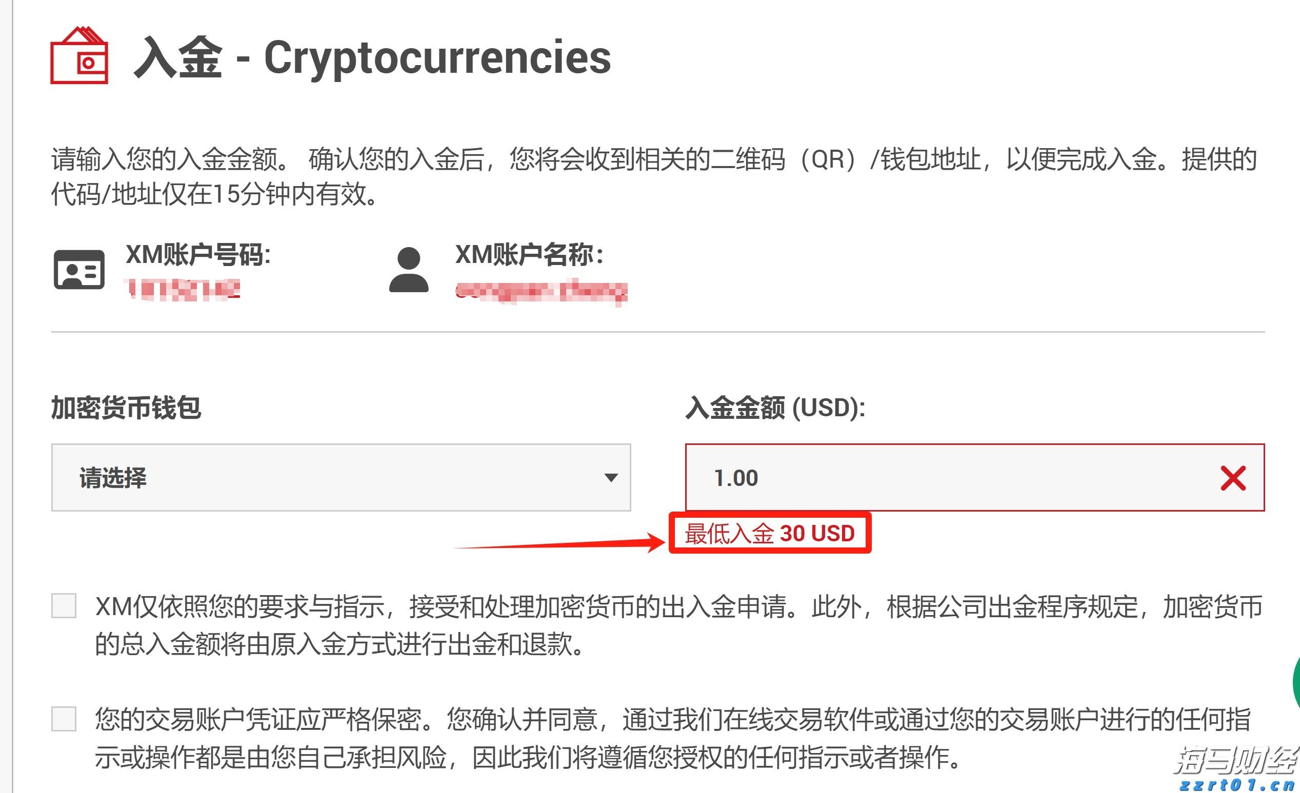 工行庐江城东新区支行雷锋行动队为环卫工人贴心服务上门办卡