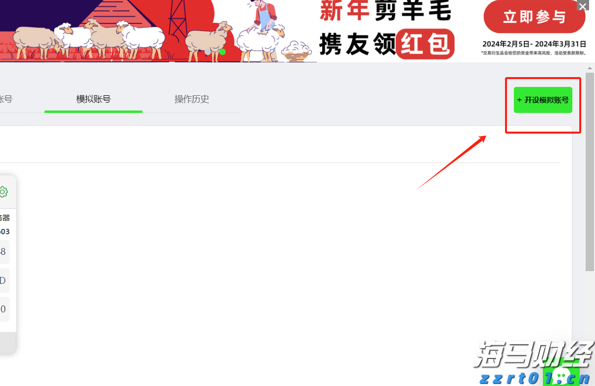 美债收益率警报:今晚CPI或超预期 华尔街押注美联储年内两次降息