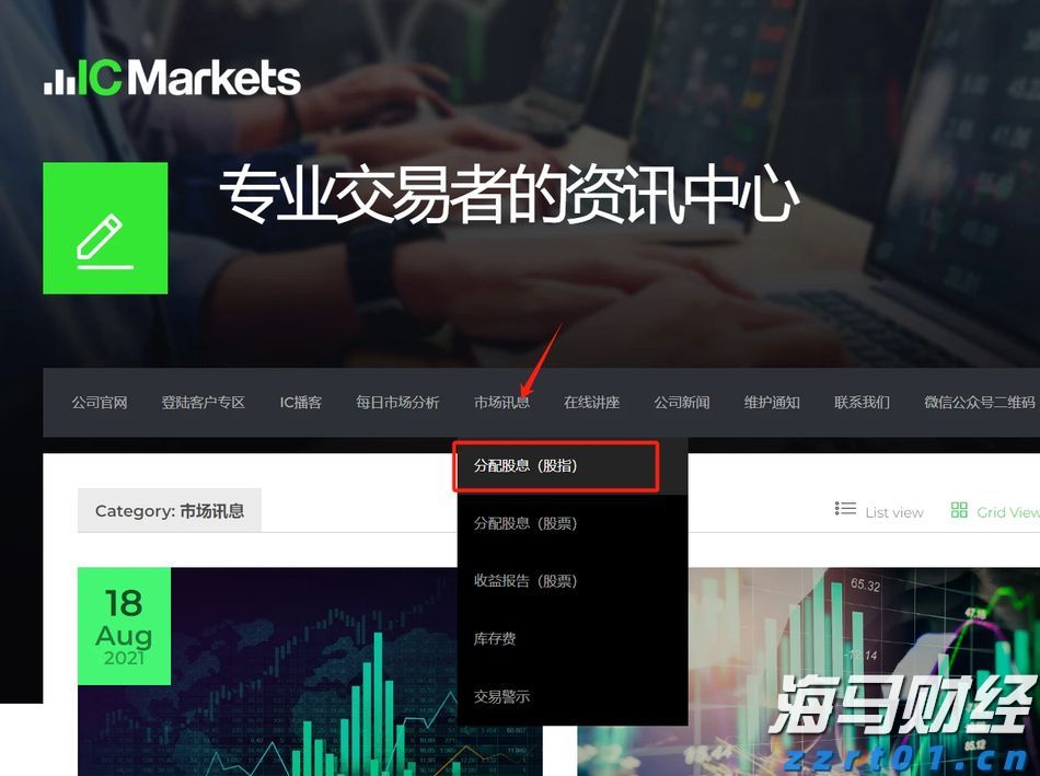 13元退款，刷屏全网！