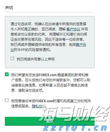 国家外汇管理局：上半年外资净增持境内股票和基金101亿美元 预计外资仍会逐步增配人民币资产