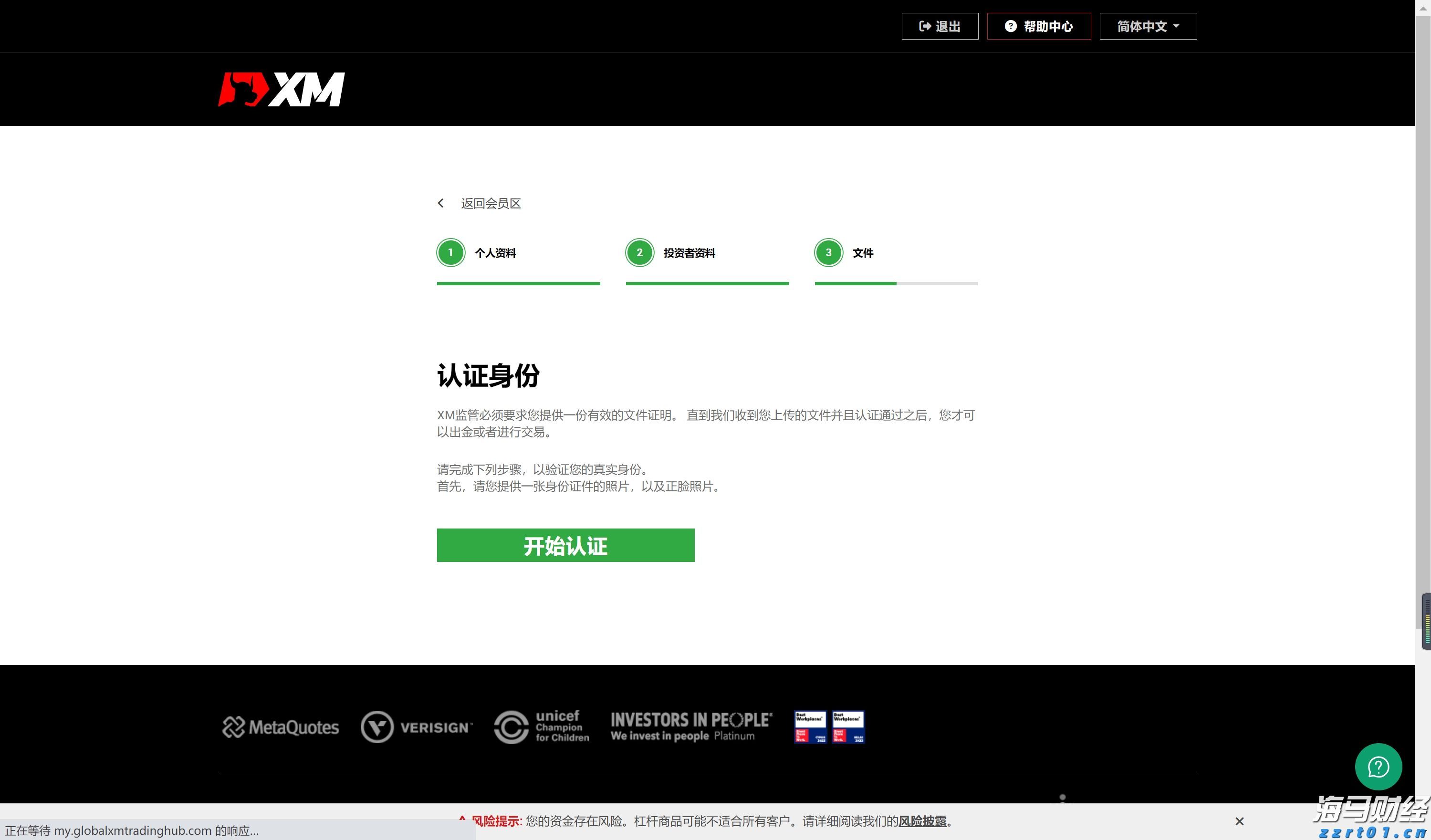 七旬老人楼道摔倒，吉莲社区迅速出动紧急救助