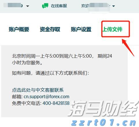民族团结之花盛开八闽