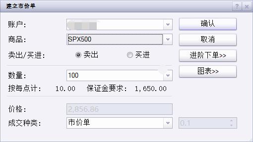 广东：开展“你点我检、服务惠民生”网络直播