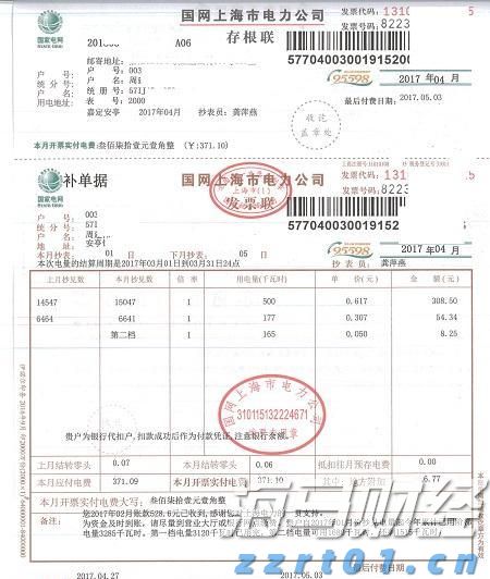跆拳道韩国公开赛中国收获七金，梅州运动员张楚玲登顶！