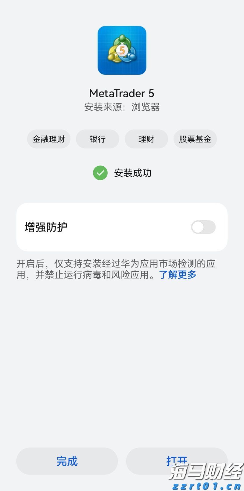 医我看丨如何区分登革热和基孔肯雅热？登革热重症率更高  基孔肯雅热关节更痛