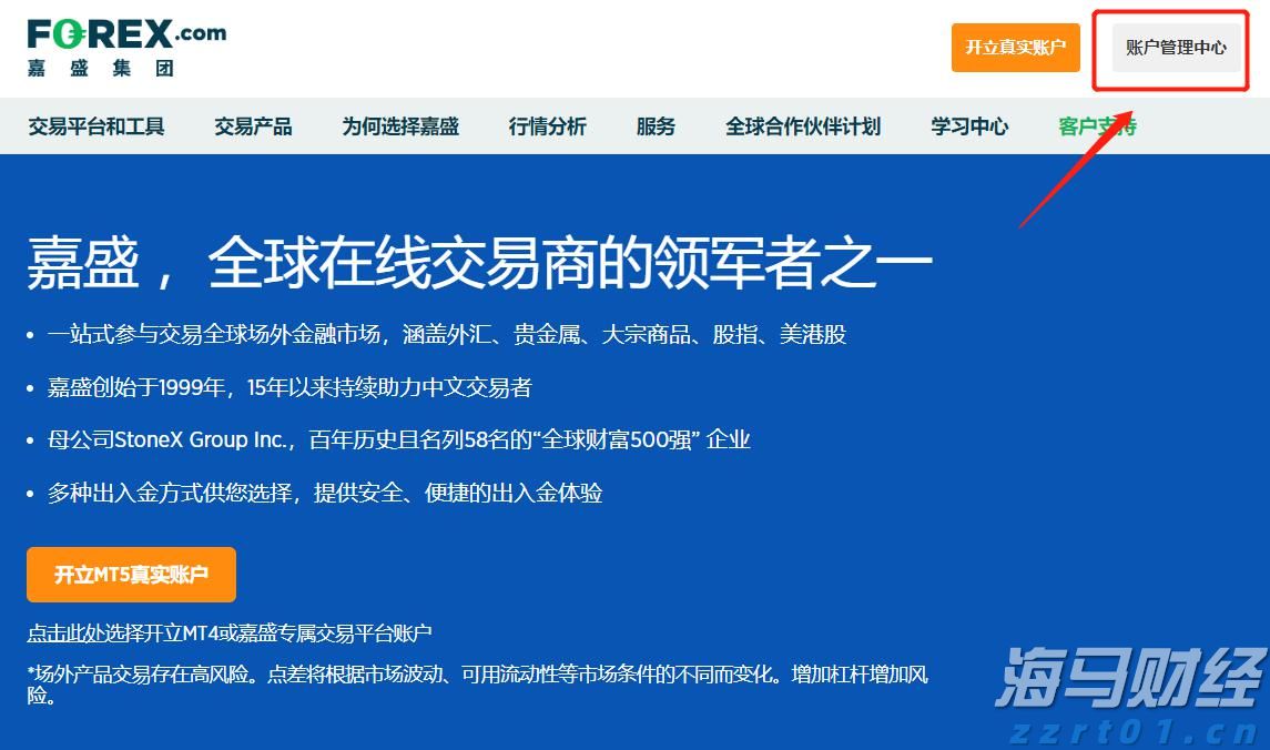 张家口市全民营养周主题宣传活动启动