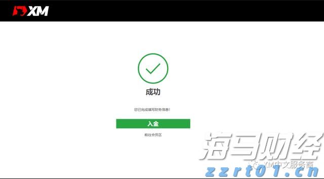 世俱杯｜再见穆勒，再见拜仁25号