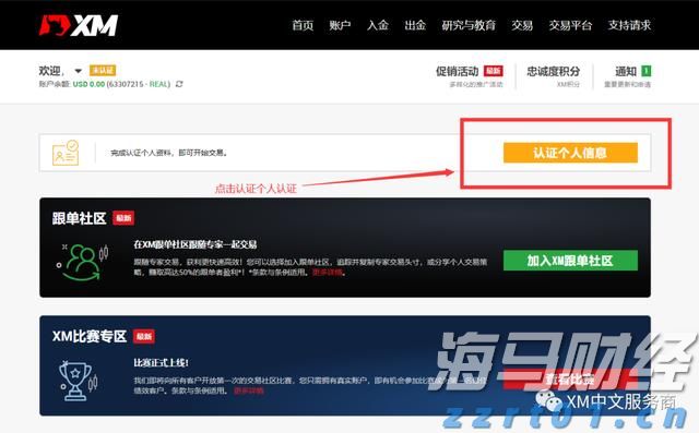 2022年一季度云南省市场监管部门为消费者挽回经济损失4000多万元