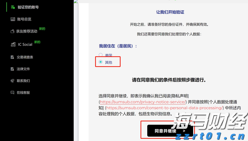 青海省市场监管局迅速部署汛期食品安全监管工作