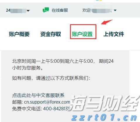 日本首相石破茂再次表明将继续留任