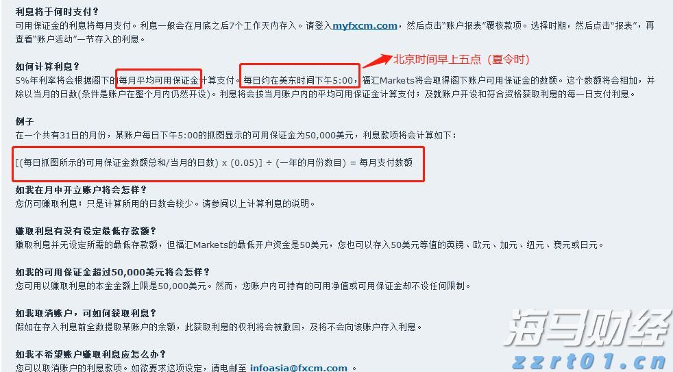 增城迟菜心，育苗啦！