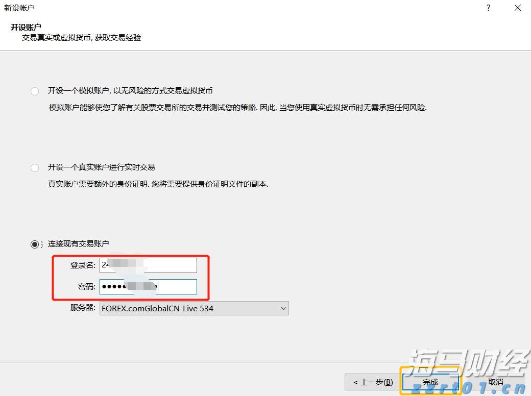 一体化污水处理设备内部结构设计介绍（生活污水处理一体化设备结构图）
