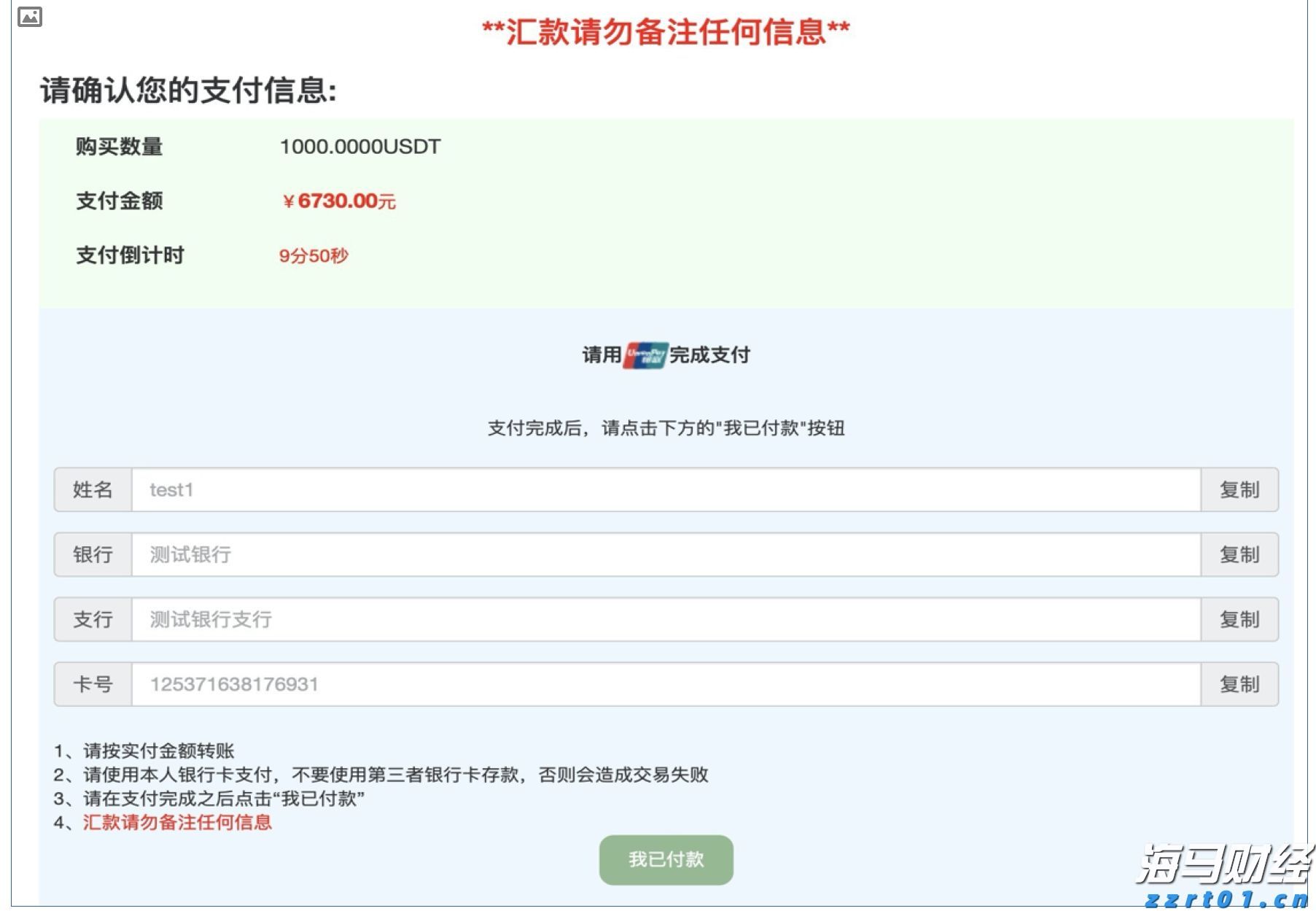 肇庆水文发布洪水红色预警信号！这些河流需注意→