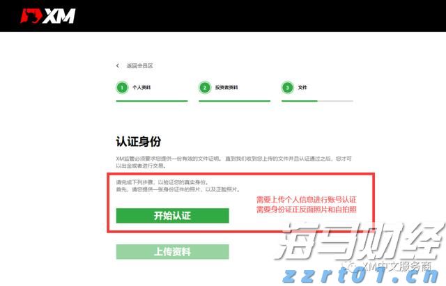 自治区党委老干部局到我市开展铸牢中华民族共同体意识座谈研讨暨“老书记初心讲堂”专题宣讲报告会