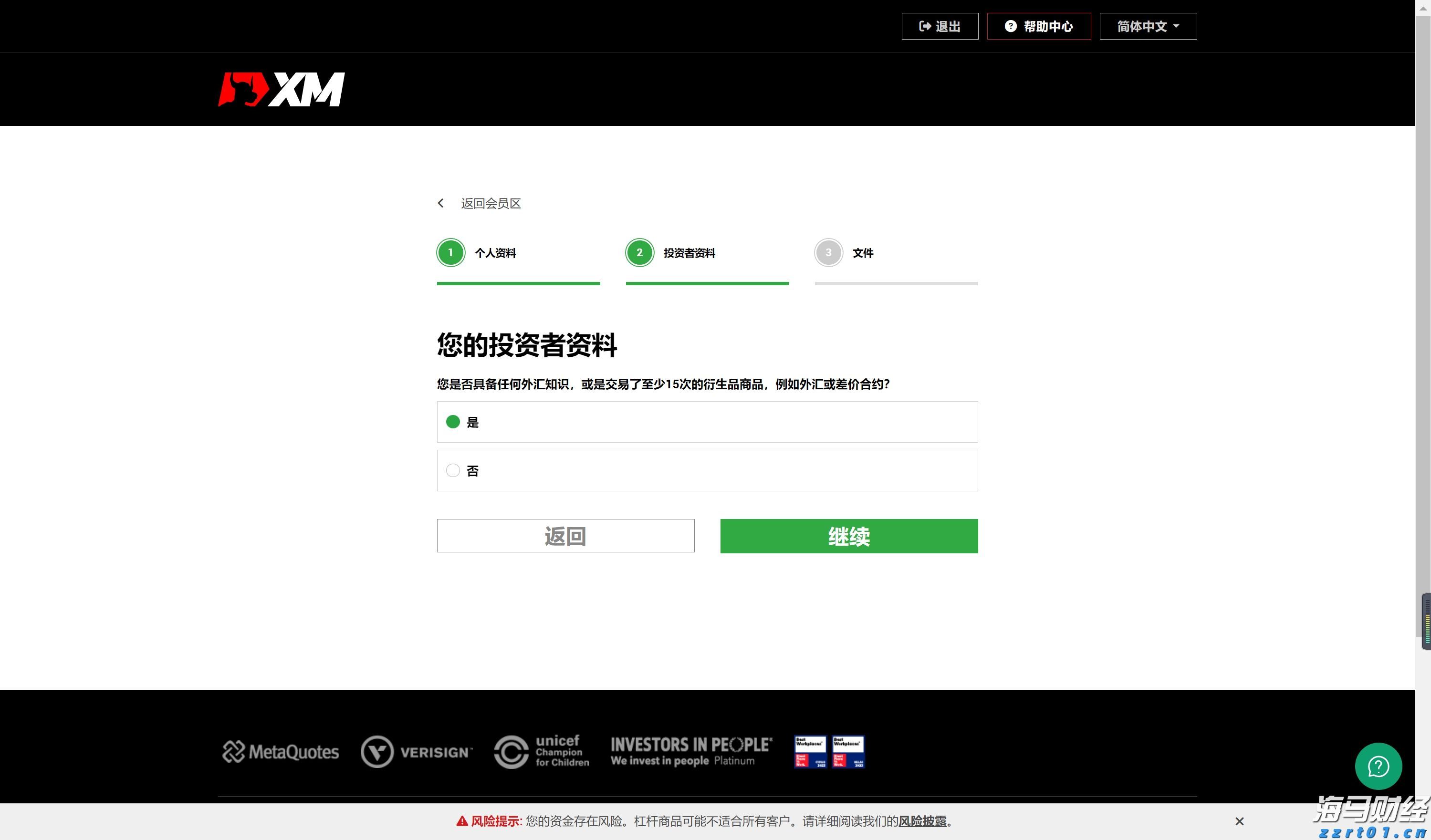 恒指公司：恒生科技指数过去一年上涨超过53% DeepSeek模型成为关键催化剂