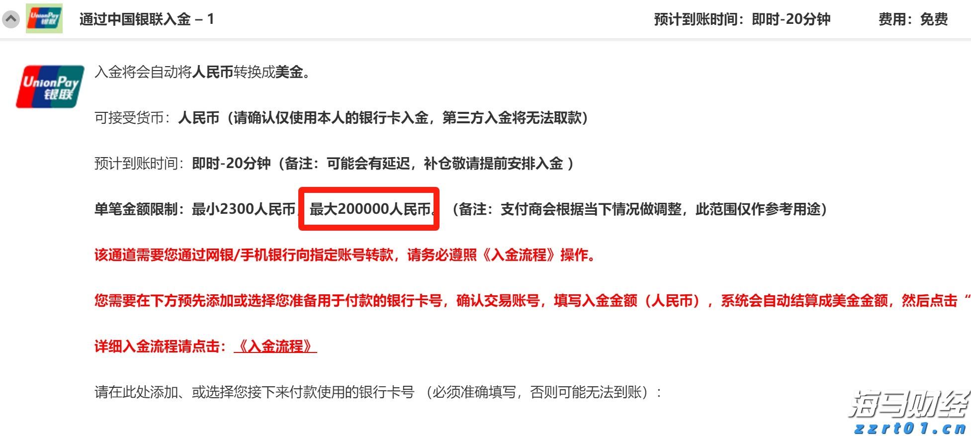 广东技能，中！｜备赛进行时，广东选手真的太“拼”了