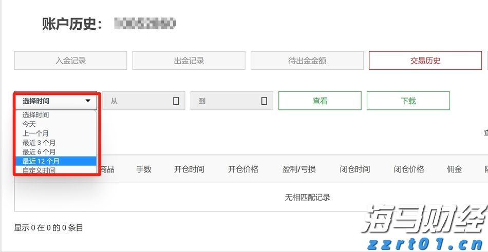 灭蚊灯、无人机、回收员......斗门区多措并举，消除蚊虫孳生环境
