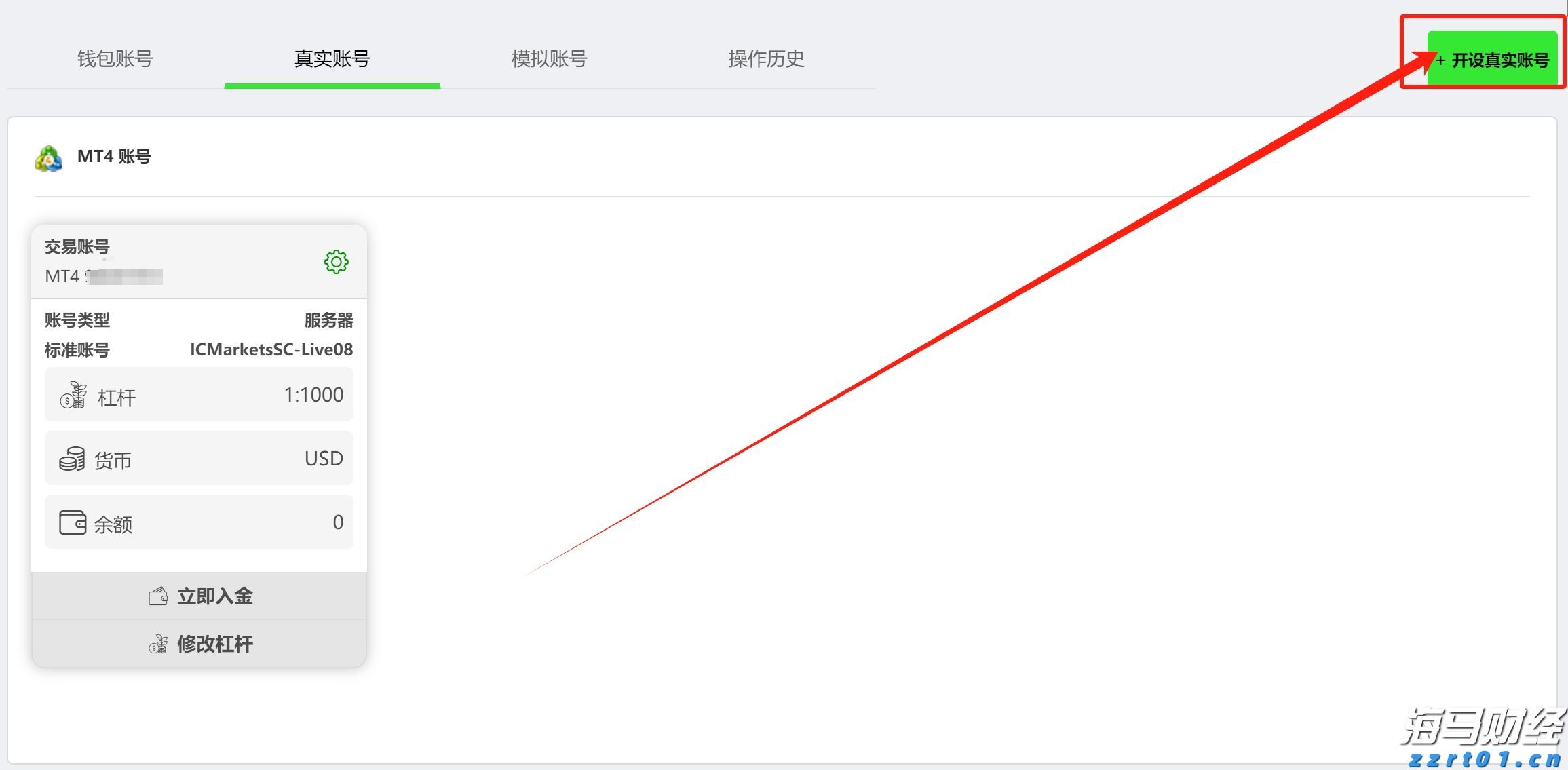 景顺Q2持仓概况：英伟达(NVDA.US)超越微软(MSFT.US)成最大重仓股 科技股依然受青睐 医药股遭减持
