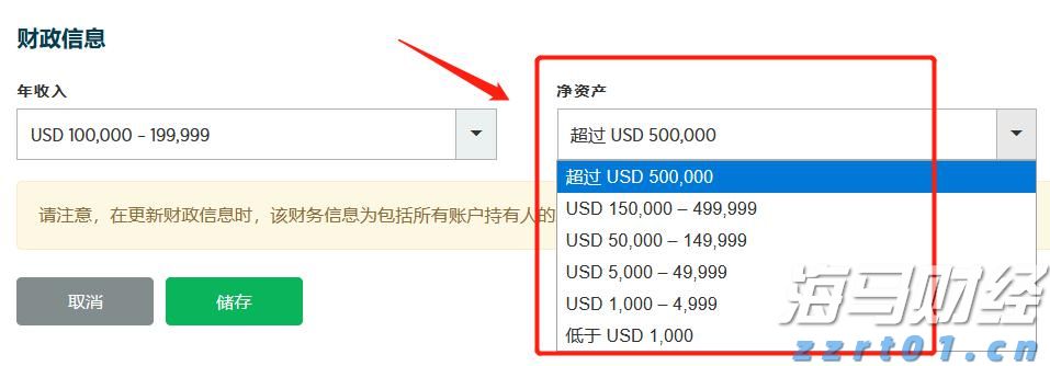 21财经、经视频客户端升级，两端“合一”打造财经生活新服务
