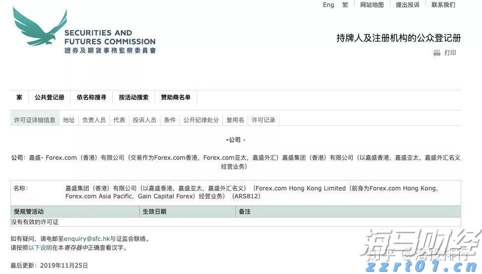 纪念中国人民抗日战争暨世界反法西斯战争胜利80周年大会第二次综合演练顺利完成