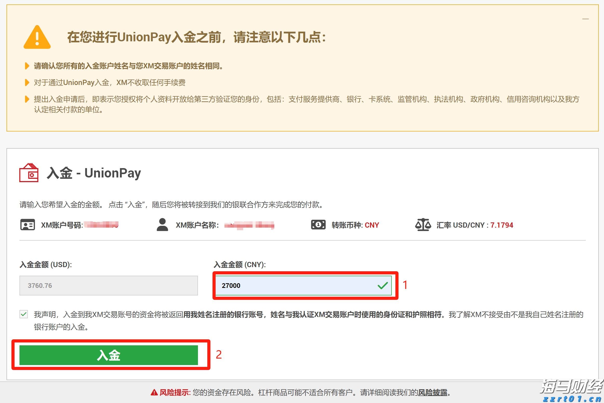 Q1财报后的好未来(TAL.US):股价历经近3个月横盘,离突破或只差临门一脚