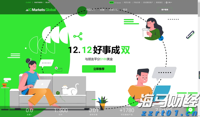 贵州省市场监管局开展打击整治养老诈骗专项行动