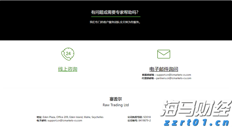 一体化净水设备产地货源