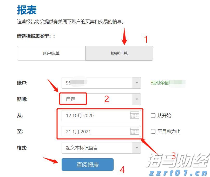 全覆盖、无死角！广州8月9日全市大扫除