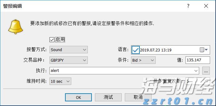 日本6月名义薪资增速四个月新高 央行加息再添关键砝码