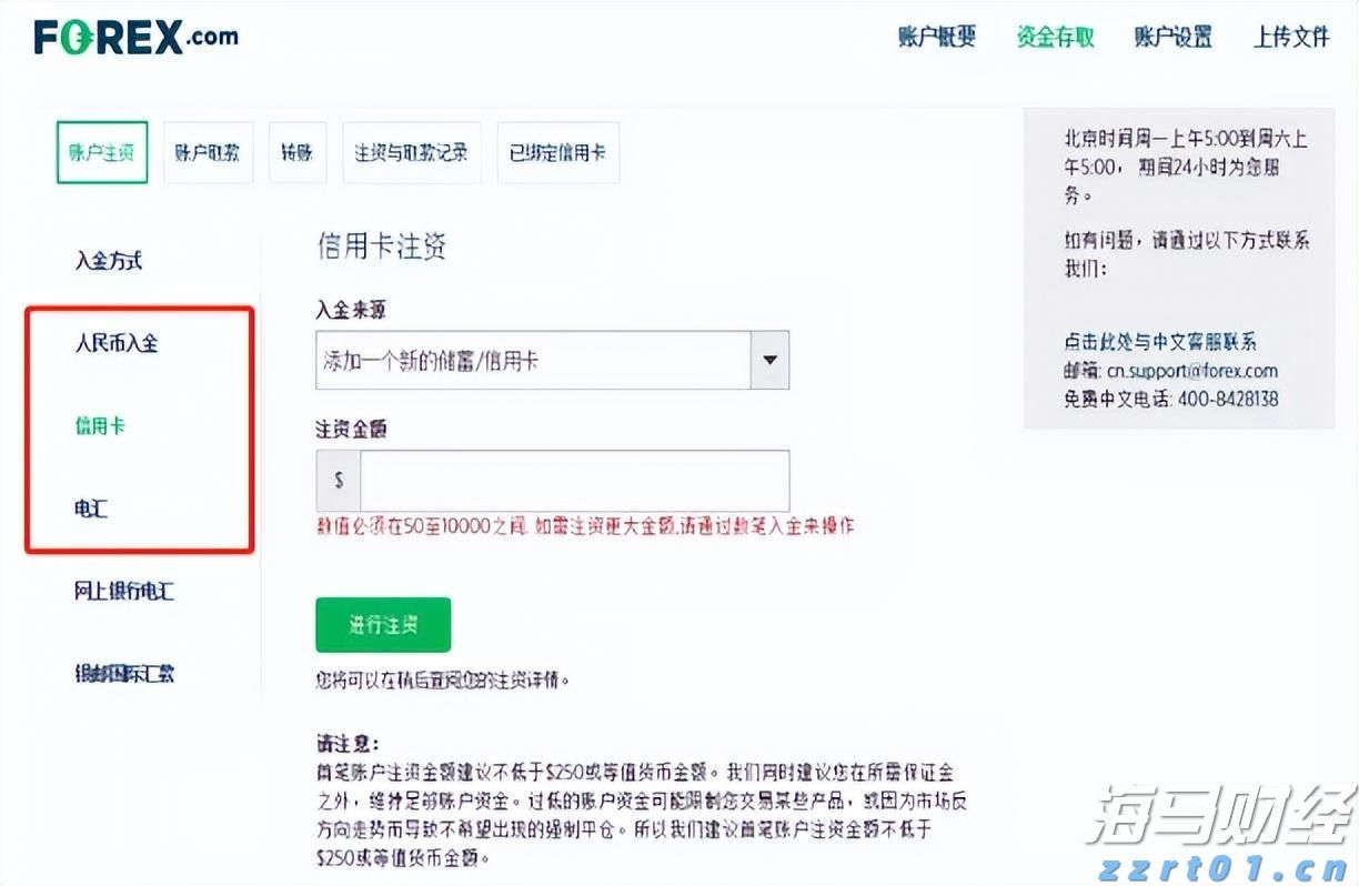 今日辟谣：9月15日起开征“房东税”？