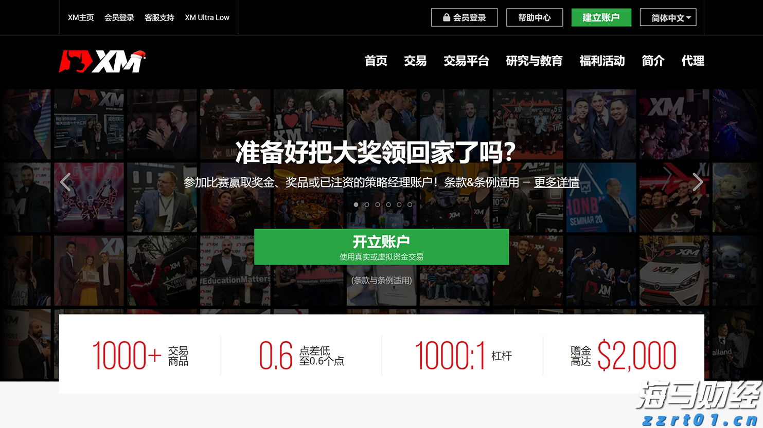 度假村一体化污水处理设备介绍