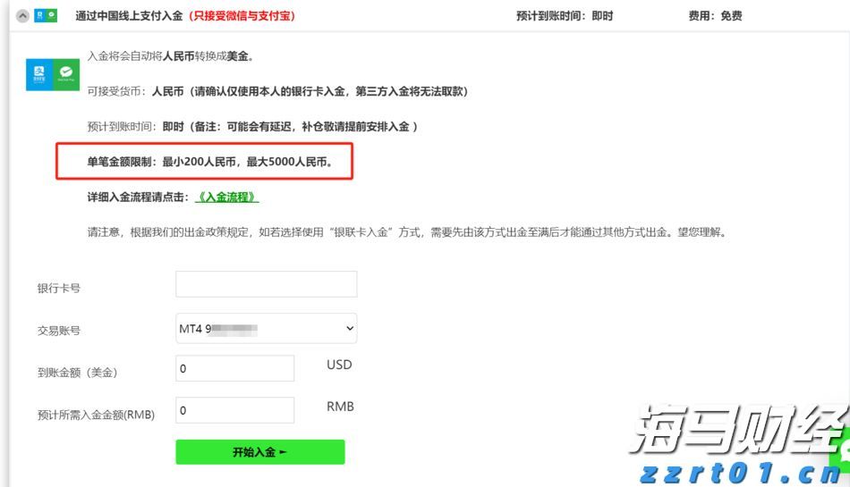 珠澳中学生再聚首，“共饮一江水 同抒家国情”知识竞赛即将启幕！