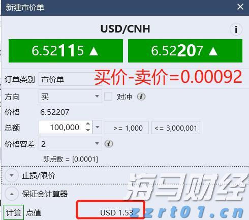 残特奥会体育图标和吉祥物运动造型发布