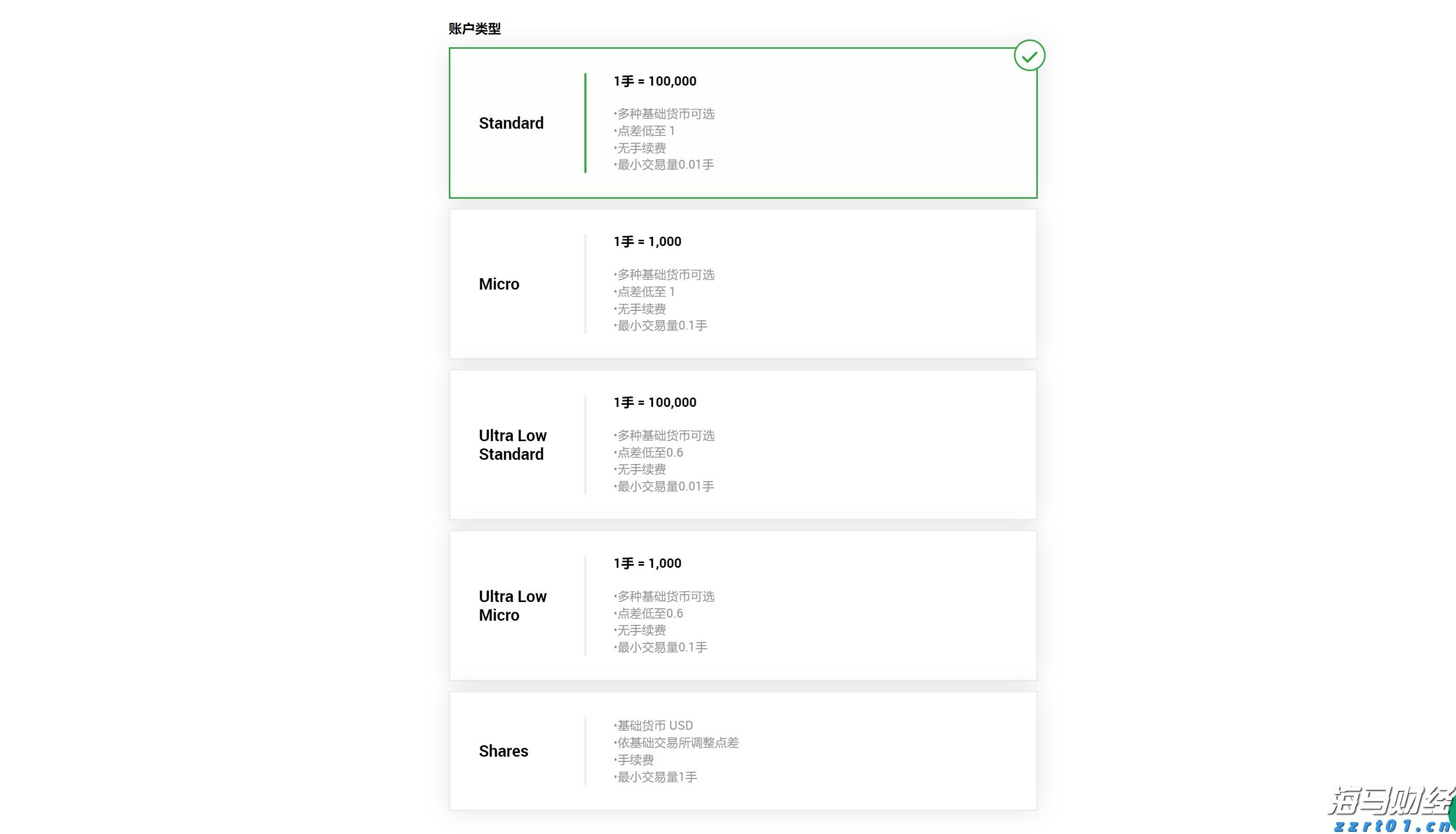 TCL电子(01070)发布盈喜，预期2025年上半年经调整归母净利润约在9.5亿港元至10.8亿港元之间，同比增长45%至65%