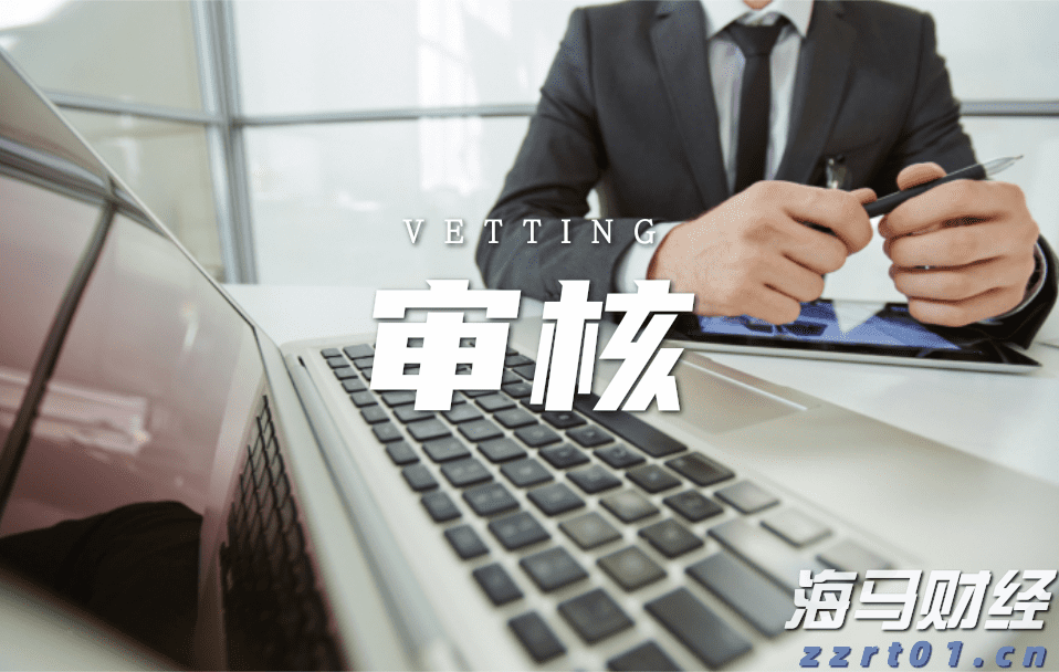 工信部：我国建成全球最大、覆盖最广的网络基础设施