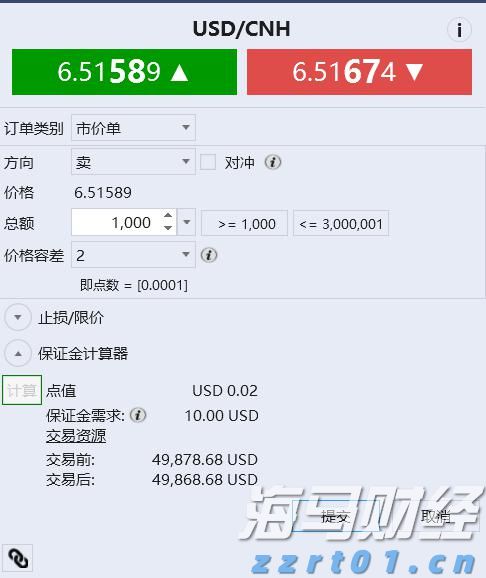 我市举行欢庆“五一”国际劳动节升国旗仪式