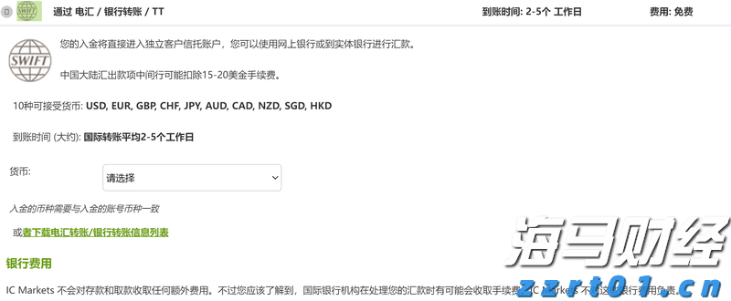 暗藏4579台侵权手机“闯关”！跨境货车被拦截