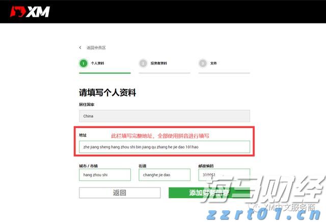 “腐蚀控制大有可为！”中国工程院院士韩恩厚走进嘉应学院