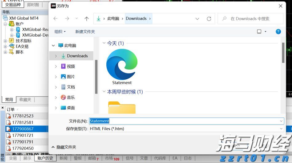 我国科学家最新发现，首次确证火星存在固态内核