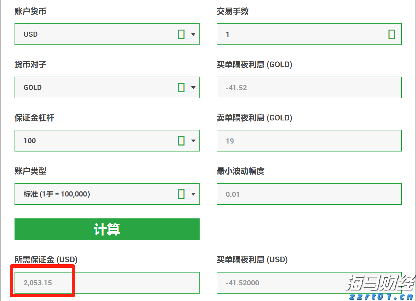 2025年暑运顺利收官！广州南站到发旅客3742.1万人次