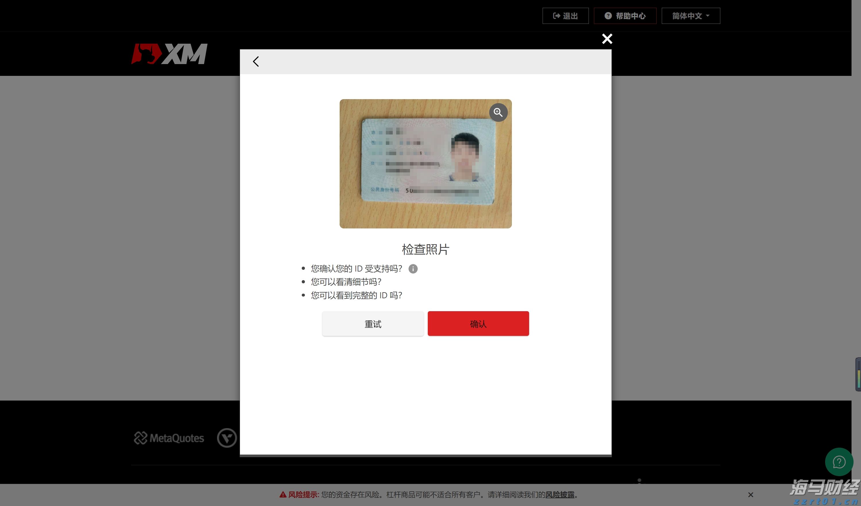 商务部新闻发言人就对原产于加拿大的进口豌豆淀粉发起反倾销调查答记者问