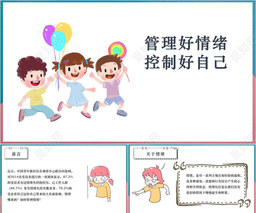 广东5个项目入选！事关智能养老服务机器人